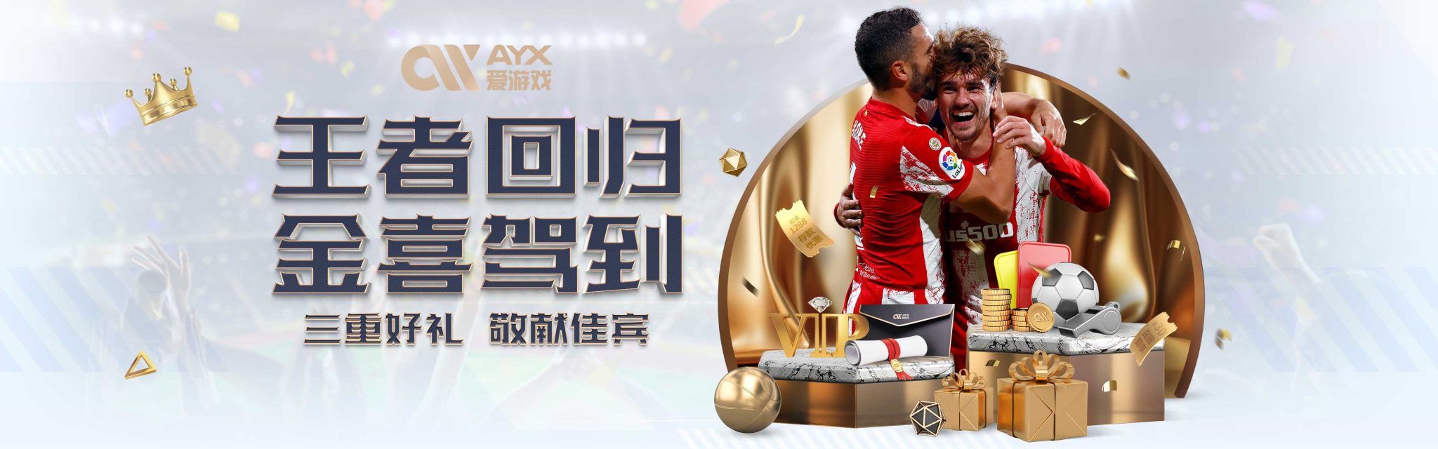 这一战略合